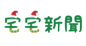 宅宅新聞首頁 宅宅新聞首頁